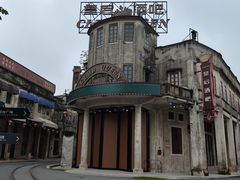 -赤坎·广东华侨国际旅游度假区