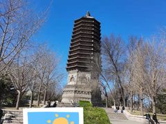 -玲珑塔公园