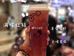 -喜茶(广州天汇igc店)