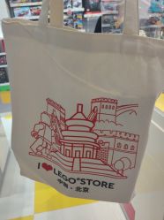 -乐高授权专卖店(中关村领展店)
