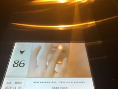 -长沙尼依格罗酒店