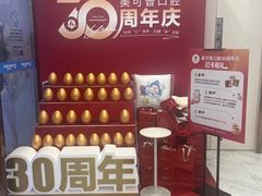 -美可普口腔医院(宝龙标杆店)