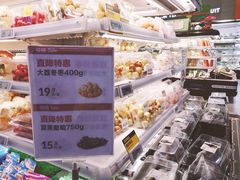 -盒马鲜生(悦峰店)