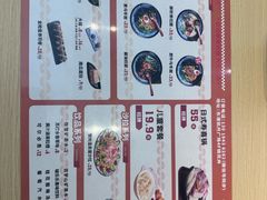 -桃花丼烧肉饭(凯丹商场店)