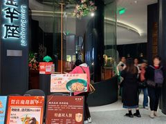 -新兴·金羊座·粤菜点心(乐峰店)