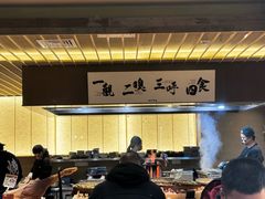 -一豚轩·烧鸟·豚骨拉面(五四路店)