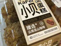 -鲍师傅糕点(虹口龙之梦店)