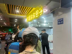 -红帽叔叔包子