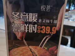 -悦荟牛排餐厅(萨尔图万达店)