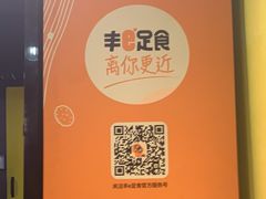 -解个谜沉浸剧情密室(天河店)