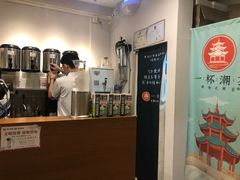 -一杯潮茶·专注潮汕茶饮(朝阳庄店)