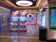 -爱玩嘉年华(合川财富广场店)
