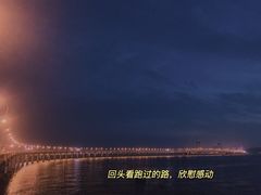 -星海湾跨海大桥