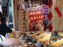 -嘉州鲜知味钵钵鸡(奎星楼店)