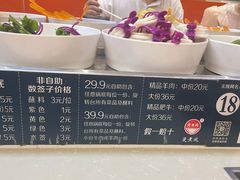 自助调料区-烫煮风旋转涮吧自助小火锅(洪楼大润发店)
