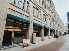 -豪客来牛排(中华城店)
