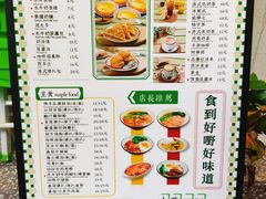 -兴华里茶记(禅城同济首店)