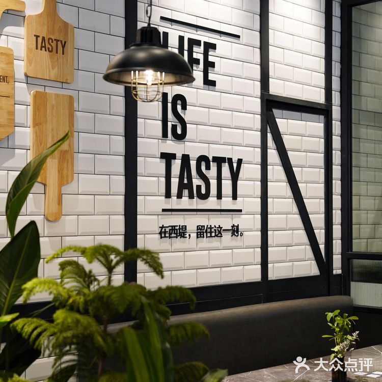 佛山西餐 | 情人节约会餐厅 | TASTY西堤