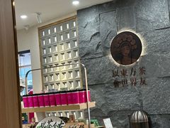 -霸王茶姬(正佳广场店)