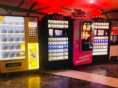 -天幕新彩云国际影城(激光巨幕店)