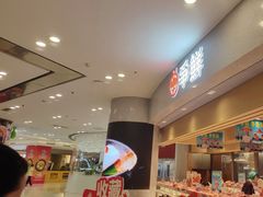 -争鲜回转寿司(朝北大悦城店)