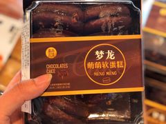 -盒马鲜生(丁香国际店)