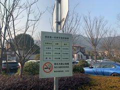 -径山寺