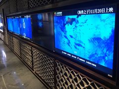 -橙天嘉禾影城(苏州印象城店)