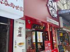 -西关竹园(荔枝湾店)
