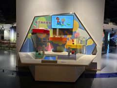 -中国杭州低碳科技馆