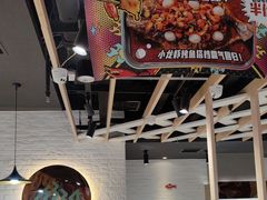 -鱼酷活鱼烤鱼(北美店)