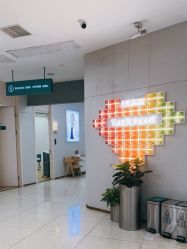 -AIST爱思特医疗美容医院