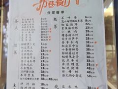 -东百坊巷大酒店·坊巷餐厅(东百中心店)