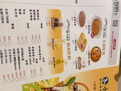-小菜园新徽菜(上海浦东复地活力城店)