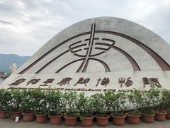 -秦始皇帝陵博物院(兵马俑)