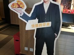 -肯德基(房山店)