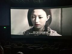-幸福蓝海国际影城(扬名IMAX店)