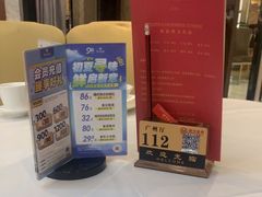 -广州酒家(昌岗地铁站店)