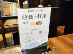 -新白鹿餐厅(龙游路总店·杭帮菜名店)