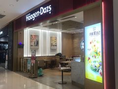-哈根达斯(合肥万科广场店)