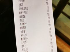 -井格重庆火锅(西直门凯德Mall店)