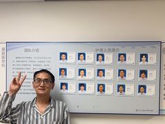 -上海市第四人民医院