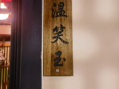 -NINES推理馆·实景侦探推理剧MIXPLAY(静安店)