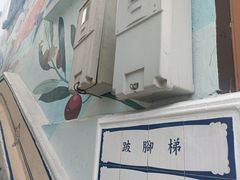 -彪记(花城店)