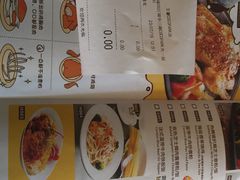 -艾薯夫妇Aysh(福田星河COCOPark店)