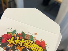 -小树照相馆·证件照(打浦桥店)