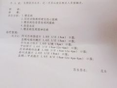 -中国中医科学院西苑医院(本部)