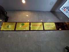 -江万春水饺(安庆总店)