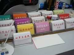 -张树军海鲜(王府壹号店)