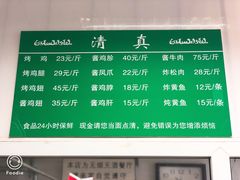 -大益烤鸡